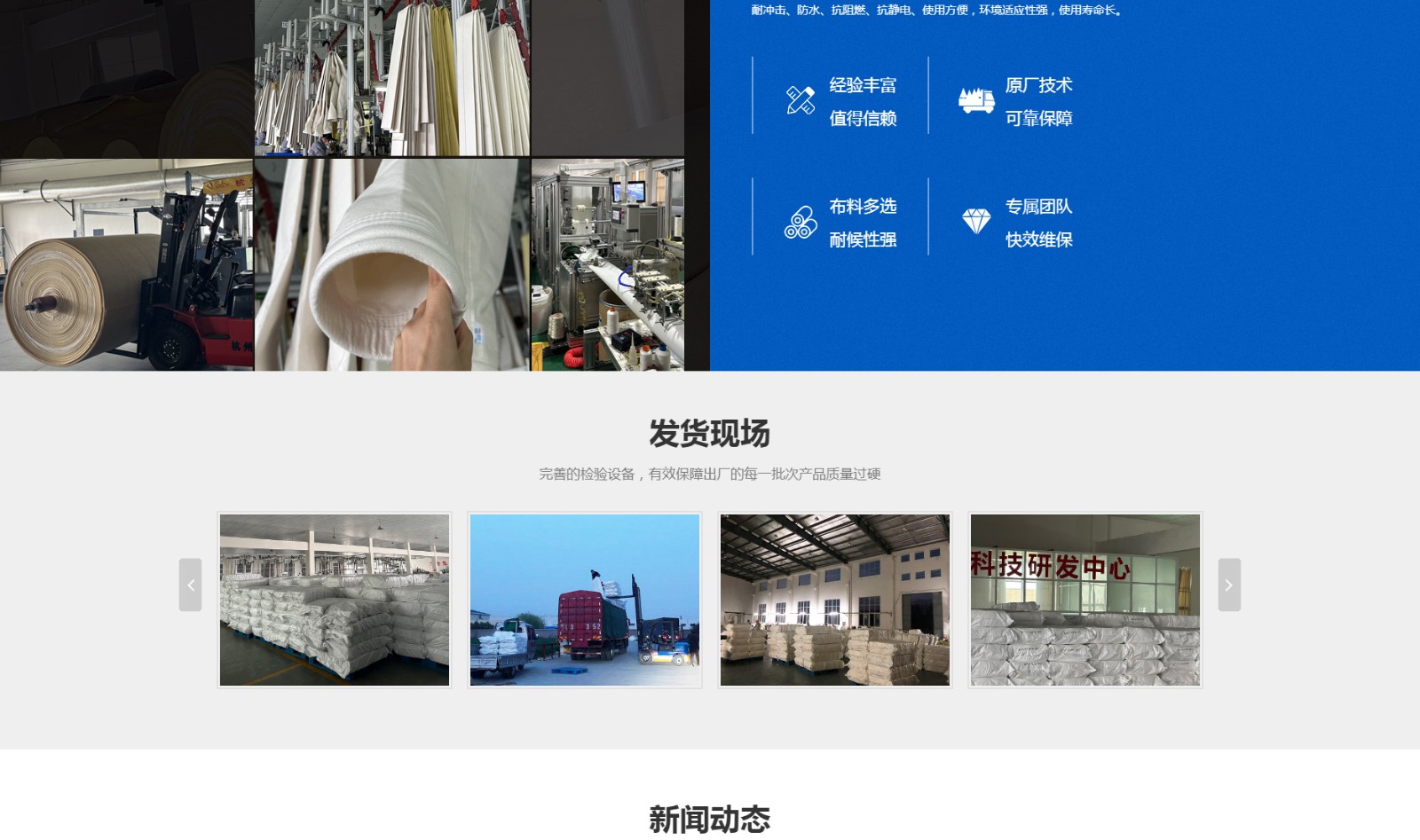 江蘇鹽牌環(huán)?？萍加邢薰綺04.jpg