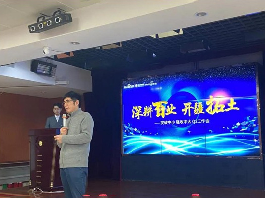 深耕百業(yè)，開疆拓土 ——突破中小，強(qiáng)攻中大